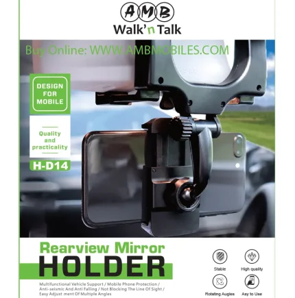 AMB Mobile Holder Rear View