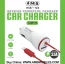 AMB CAR CHARGER LAMP-10 3.1A